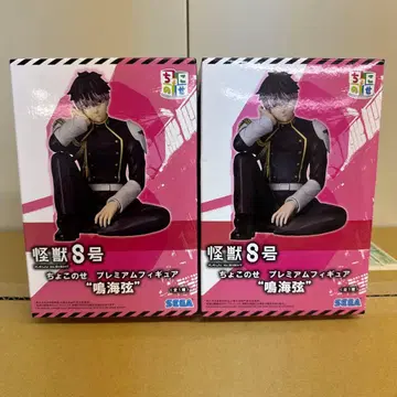 괴수 8호 쵸코노세 프리미엄 피규어 나루미 겐 2개 세트