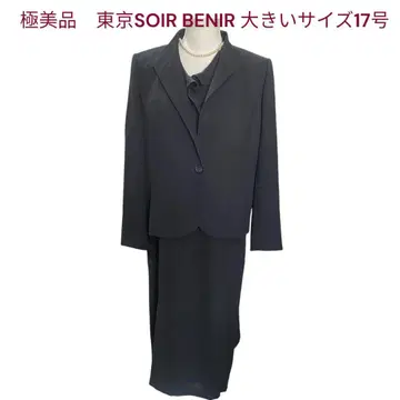 컨디션 최상 도쿄 소와르 베니르 빅 사이즈 상복 셋업 17호, 4L