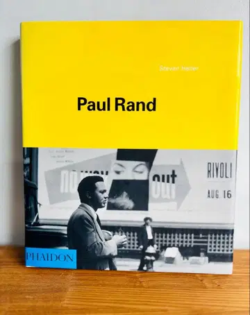 새상품급 Paul Rand 아트북 스티븐 헬러