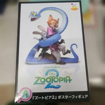Zootopia 2 포스터 피규어