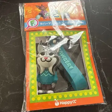 주토피아2 Happy 복권 파우버트 러버 마스코트 키링