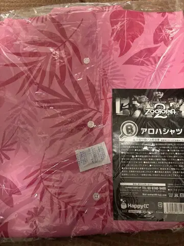 주토피아2 Happy 복권 하와이안 셔츠