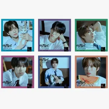 TWS 첫 만남 멤버 솔로 자켓반 6장 세트