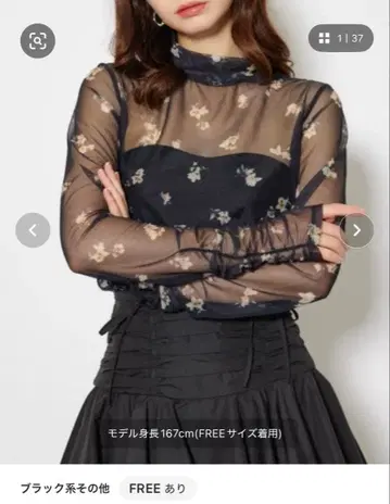 꽃무늬 비침 긴팔 상의 리엔다 F 사이즈