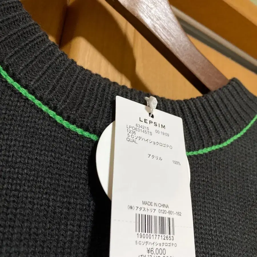 4번째 상품 이미지