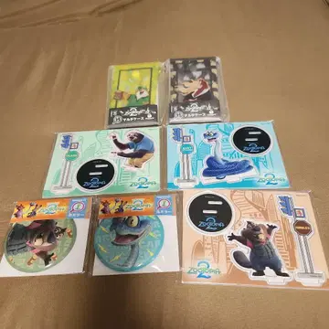 주토피아2 복권