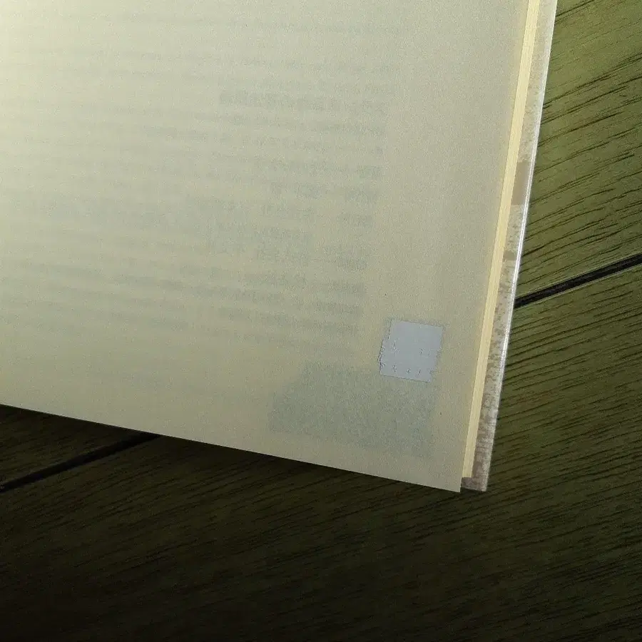 5번째 상품 이미지