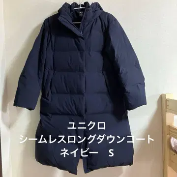 유니클로 심리스 롱 다운 코트 S 네이비 2024