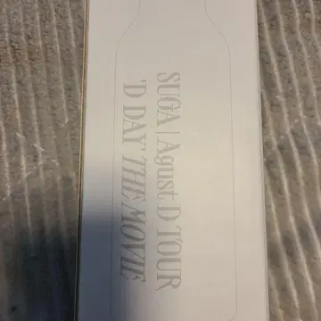 D-DAY AgustD SUGA the movie 보틀 증정 포함