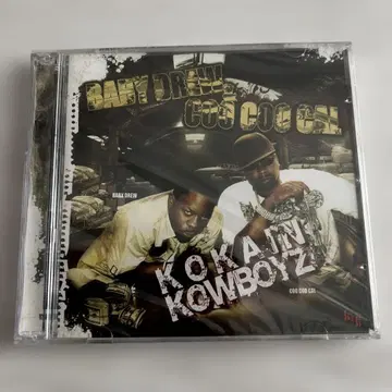 g-rap Baby Drew & Coo Coo Cal