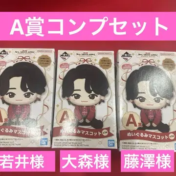 미세스 그린애플 A상 봉제 인형 마스코트 컴플리트 세트 컴프