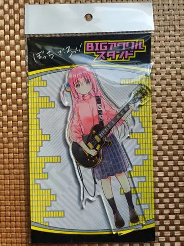 봇치 더 록! BIG 아크릴 스탠드 고토 히토리 #하마지아키