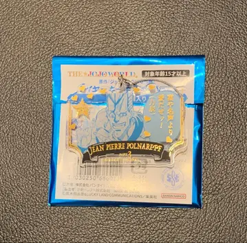 죠죠 월드 와이어 키링 Vol.2 폴나레프