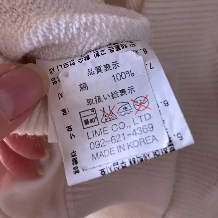 11번째 상품 이미지