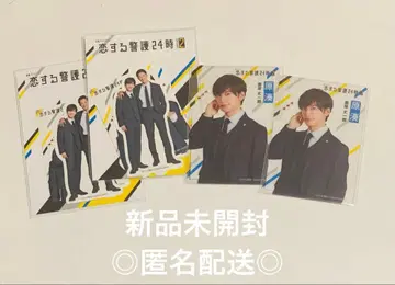 사랑하는 경호 24시 굿즈