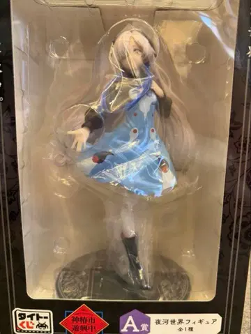 다이토 복권 이세계 정서 야하세계 피규어 A상