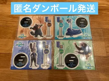 주토피아2 해피 복권 G상 아크릴 스탠드 세트