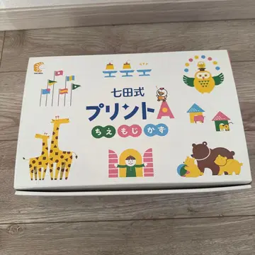 시치다식 프린트 A