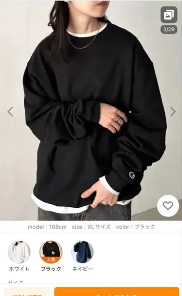 챔피온 블랙 L 사이즈 맨투맨 속기모 새상품