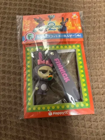 주토피아2 Happy 복권 피닉