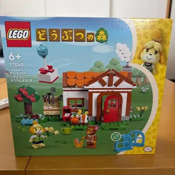 LEGO 동물의 숲 이자벨라의 집 77049