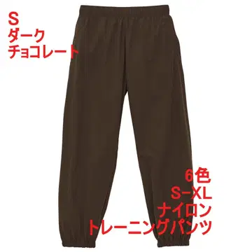 나일론 팬츠 코튼라이크 트레이닝 무지 마실용 옷 상하의 S 브라운
