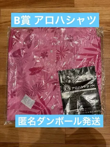 주토피아2 해피 복권 B상 하와이안 셔츠