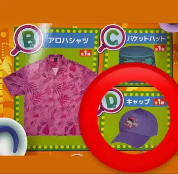 주토피아 1번 복권 D상 캡