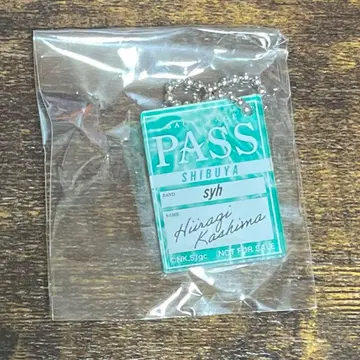 기븐 노이타미나 어패럴 혜택 카시마 슈