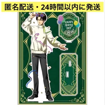 진격의 거인 리바이 아크릴 스탠드 벌스데이 ver