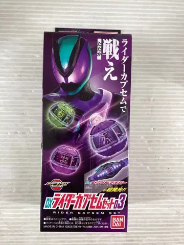 T598 DX 라이더 카프셀 세트 03 가면라이더 제츠