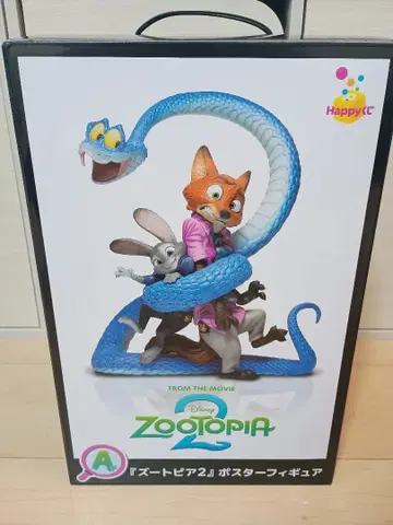 주토피아2 Happy 복권 해피 복권 A상