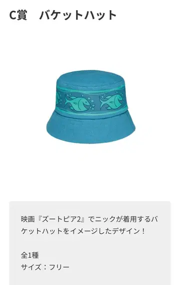 세븐 happy 복권 C상