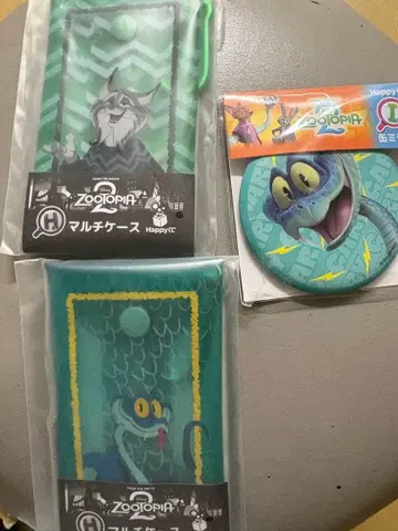 주토피아 Happy 복권