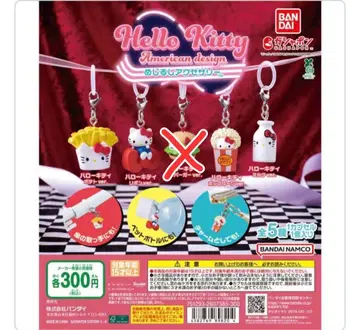 헬로키티 아메리칸 디자인 메지루시 액세서리 4점