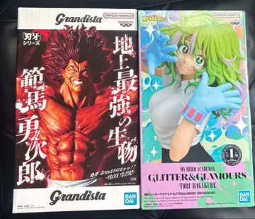 바키 Grandista 한마 유지로 히로아카 하가쿠레 토오루 2체 세트