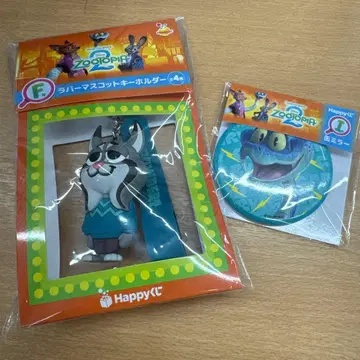 주토피아2 Happy 복권 F상 러버 마스코트 키링 파우버트