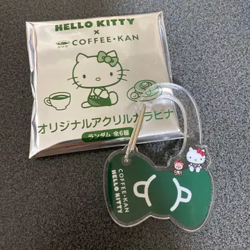 헬로키티 커피관 카라비너 그린