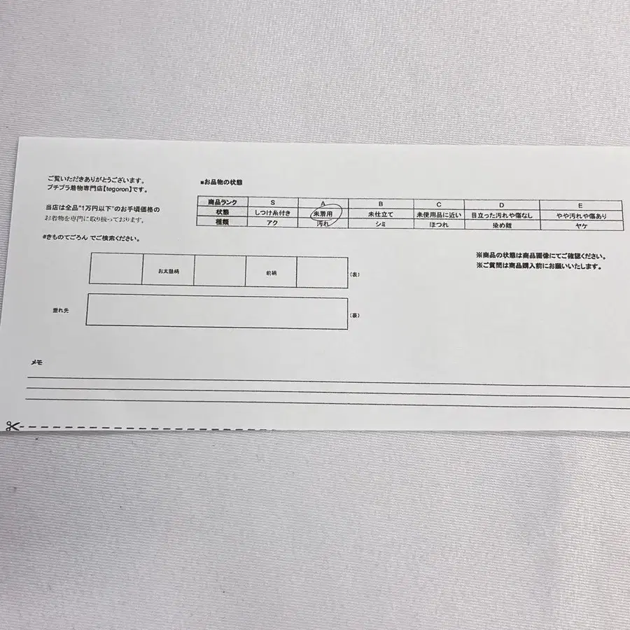 12번째 상품 이미지