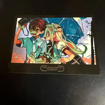 지박소년 하나코 군 뮤지엄 혜택 포토 카드