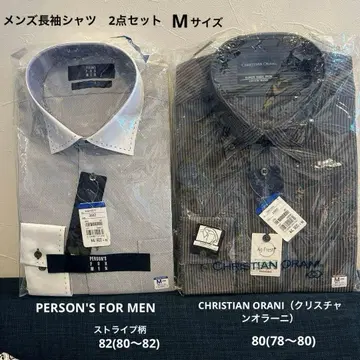 남성용 긴팔 셔츠 2장 세트