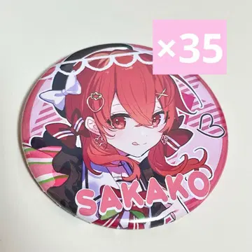 아호노 사카타 WARN12G 사카코 캔뱃지 35개