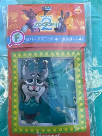 주토피아2 해피 복권 F상 파우바트 러버 마스코트