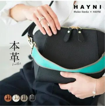 HAYNI 헤레나 천연 가죽 숄더백