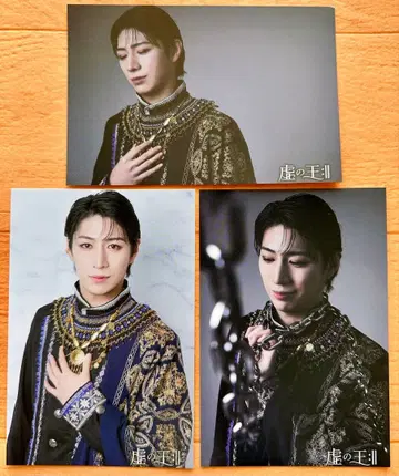 허무의 왕 왕스테 스즈키 유타 특전 엽서 ACD