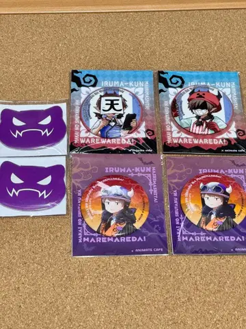 우리들이다 굿즈