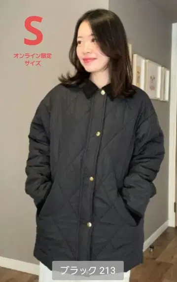 시마무라 ammy 퀼팅 자켓 블랙 S