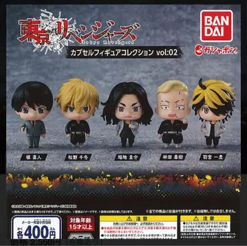컴프 세트 도쿄 리벤저스 캡슐 피규어 vol.02