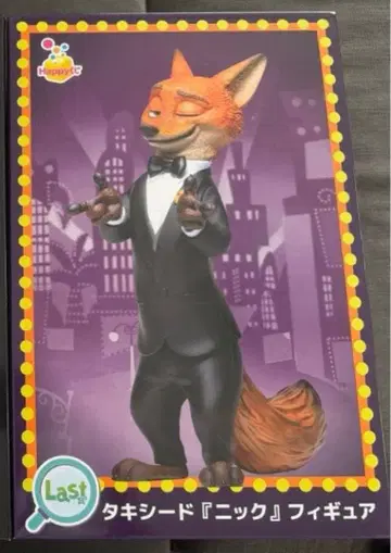 당일 발송 해피 복권 주토피아2 라스트 원상 턱시도 닉 피규어