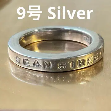 [ 9호 ] 심플한 실버 반지 SILVER 각인 있음 여성용